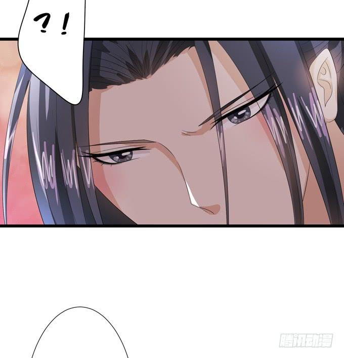 《妲己不是坏狐狸》帝王的恩赐 第49页