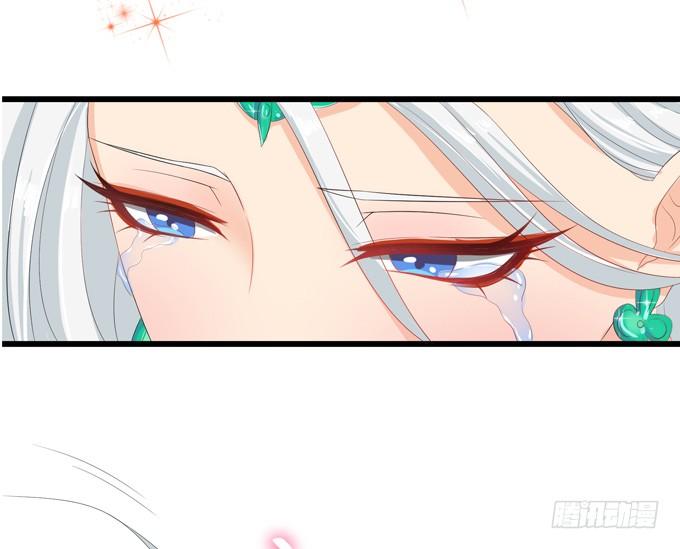 《妲己不是坏狐狸》帝王的恩赐 第59页