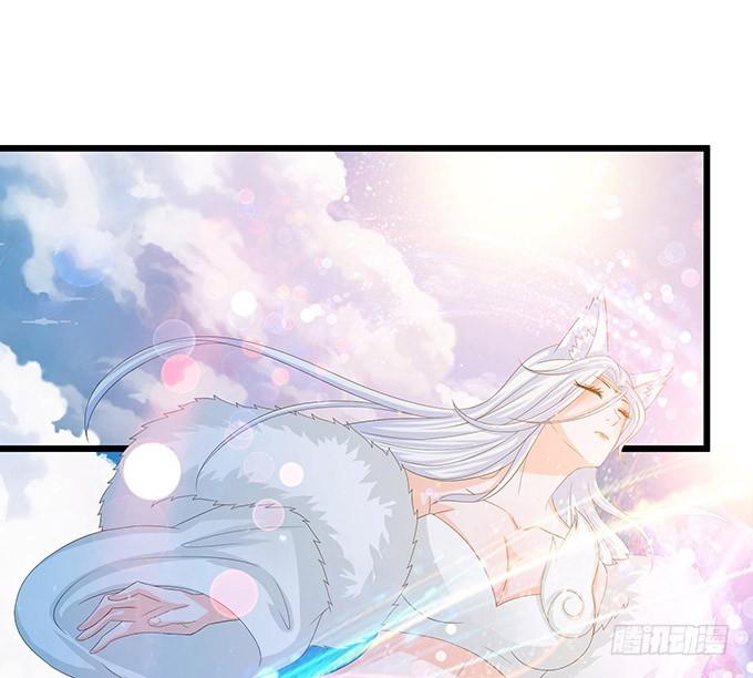 《妲己不是坏狐狸》帝王的恩赐 第86页