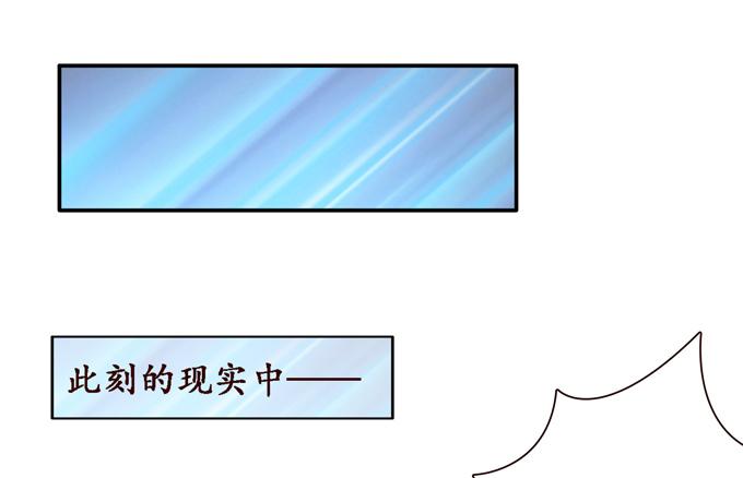 《妲己不是坏狐狸》帝王的恩赐 第72页