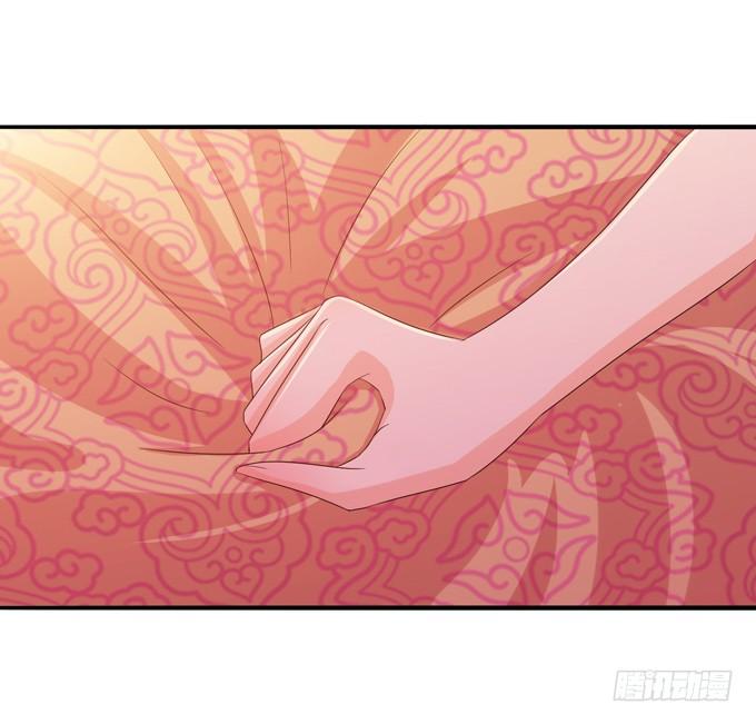 《妲己不是坏狐狸》帝王的恩赐 第68页