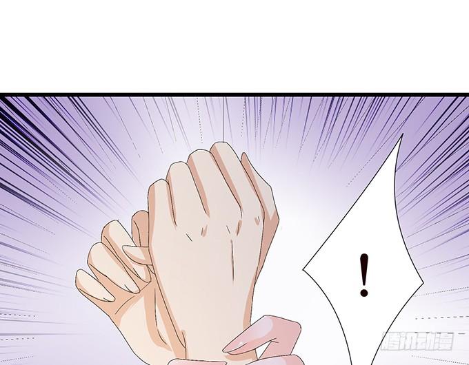 《妲己不是坏狐狸》奇怪的梦境 第43页