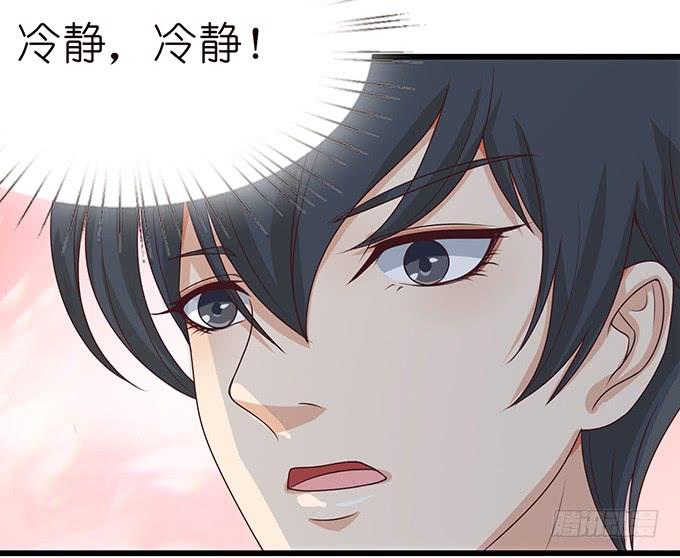 《妲己不是坏狐狸》奇怪的梦境 第66页