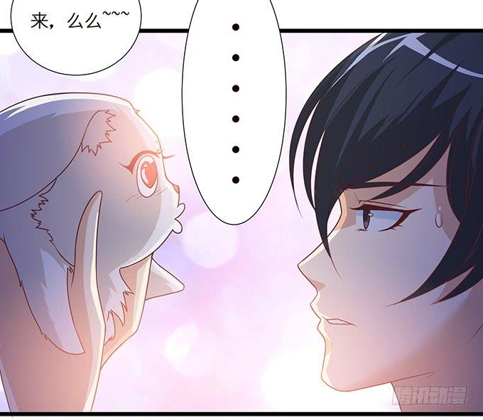 《妲己不是坏狐狸》奇怪的梦境 第14页