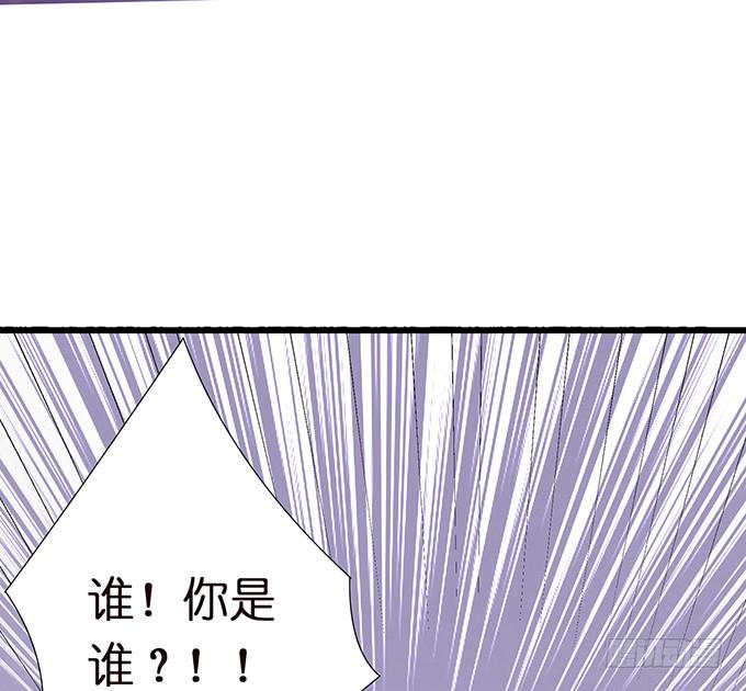 《妲己不是坏狐狸》奇怪的梦境 第40页