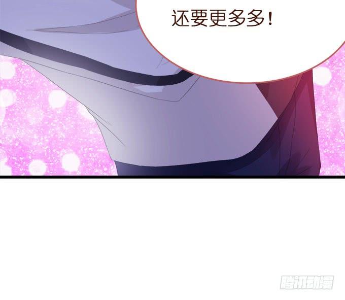 《妲己不是坏狐狸》奇怪的梦境 第107页