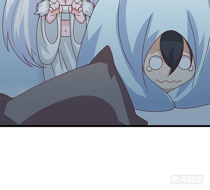 《妲己不是坏狐狸》奇怪的梦境 第69页