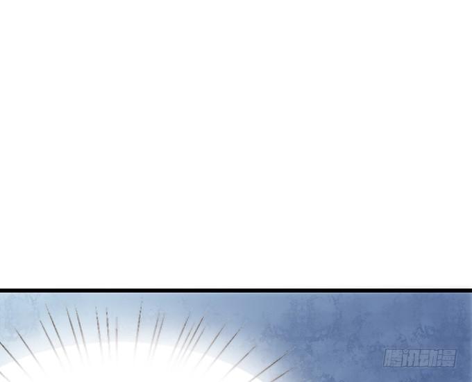 《妲己不是坏狐狸》奇怪的梦境 第70页