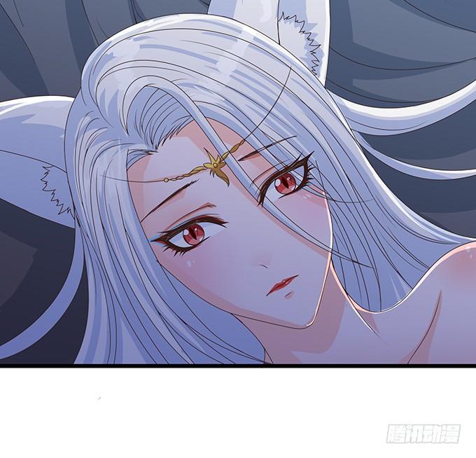 《妲己不是坏狐狸》奇怪的梦境 第99页