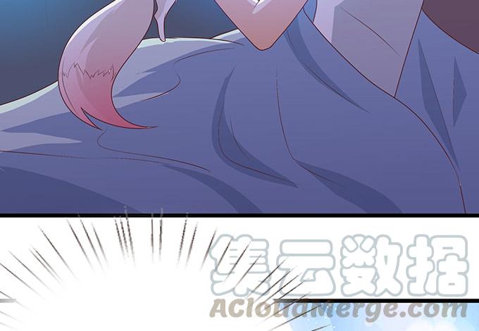 《妲己不是坏狐狸》奇怪的梦境 第11页