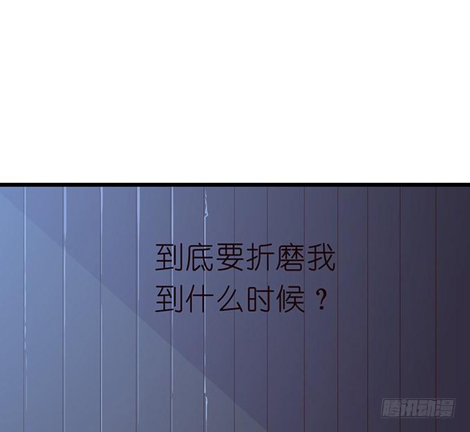 《妲己不是坏狐狸》奇怪的梦境 第4页