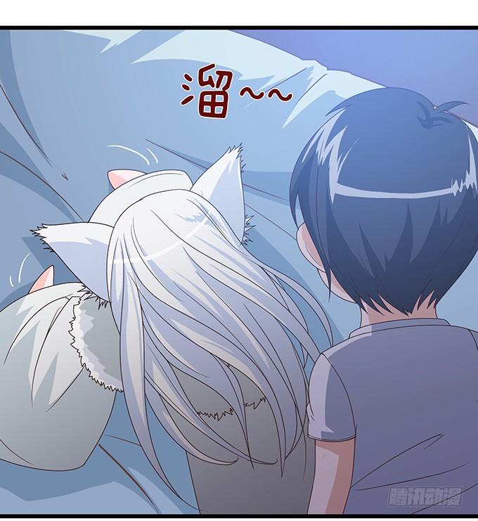 《妲己不是坏狐狸》奇怪的梦境 第100页