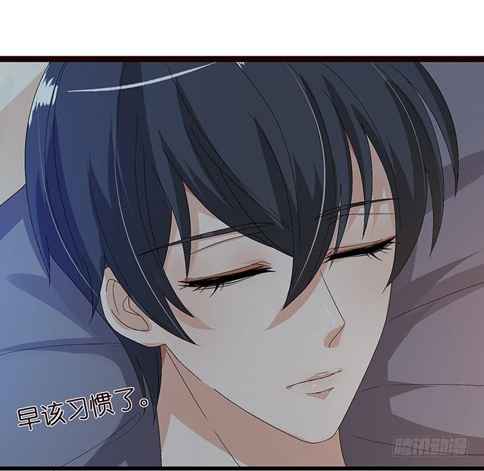 《妲己不是坏狐狸》奇怪的梦境 第25页