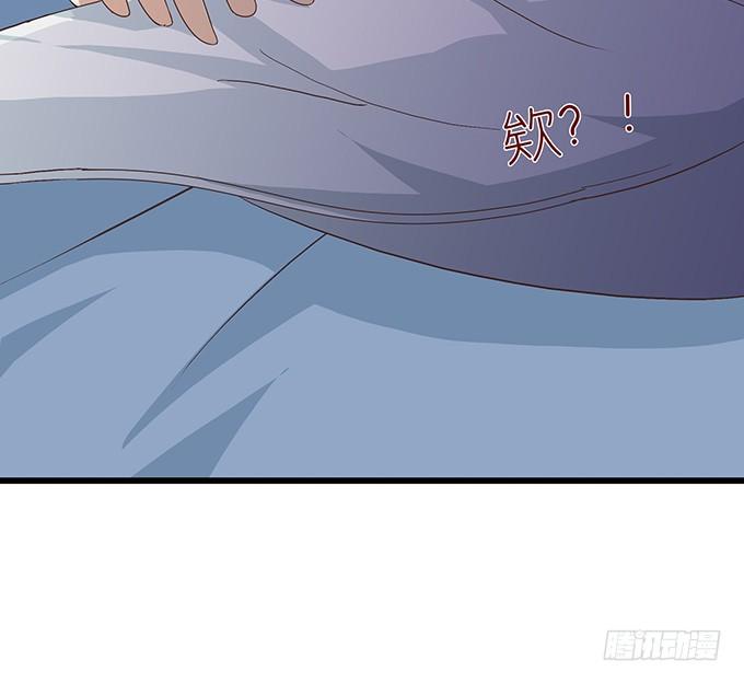 《妲己不是坏狐狸》奇怪的梦境 第104页