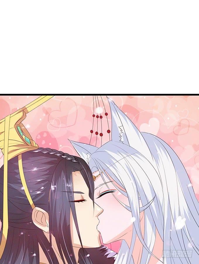 《妲己不是坏狐狸》再次的离别 第50页