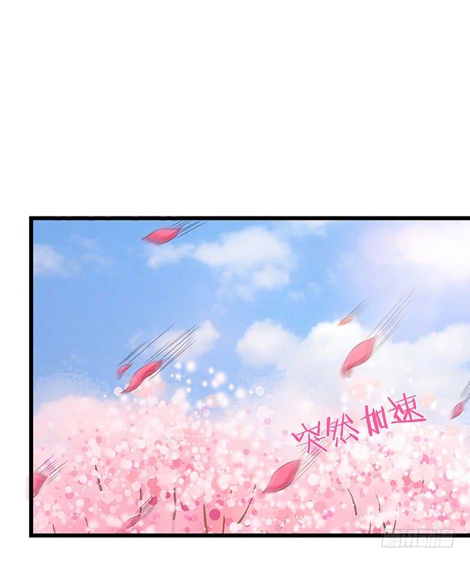 《妲己不是坏狐狸》再次的离别 第62页