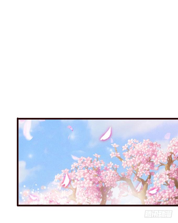 《妲己不是坏狐狸》再次的离别 第12页