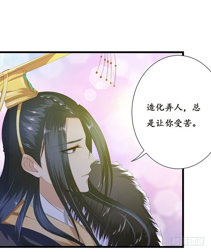 《妲己不是坏狐狸》再次的离别 第19页