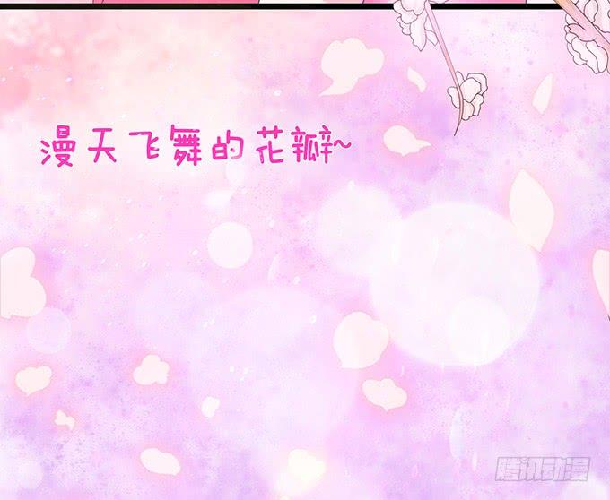《妲己不是坏狐狸》再次的离别 第37页