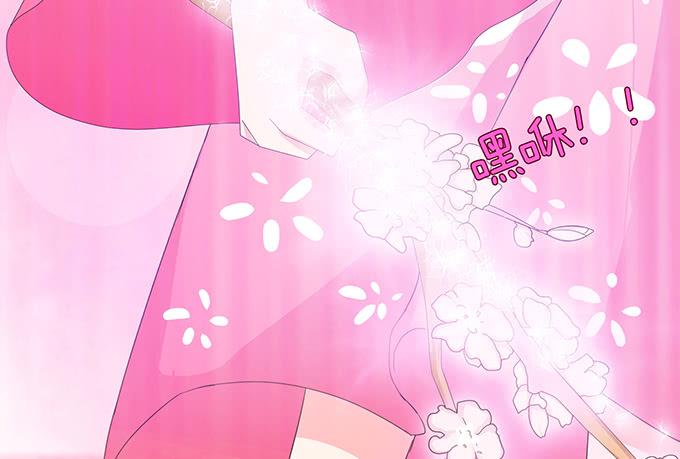 《妲己不是坏狐狸》再次的离别 第36页