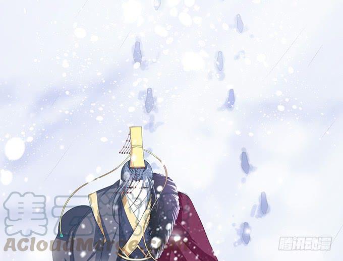 《妲己不是坏狐狸》新春特别篇之结绳成花 第81页