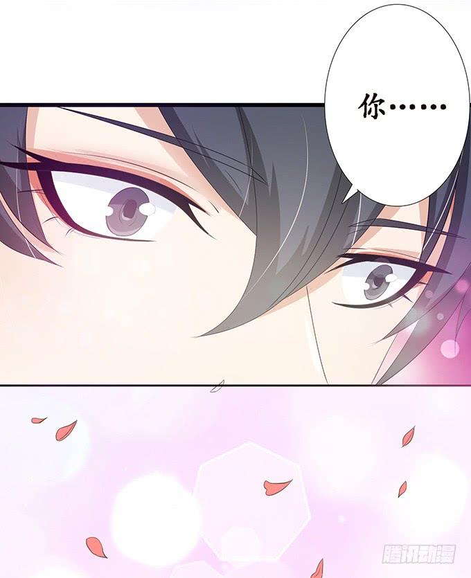《妲己不是坏狐狸》新春特别篇之结绳成花 第127页