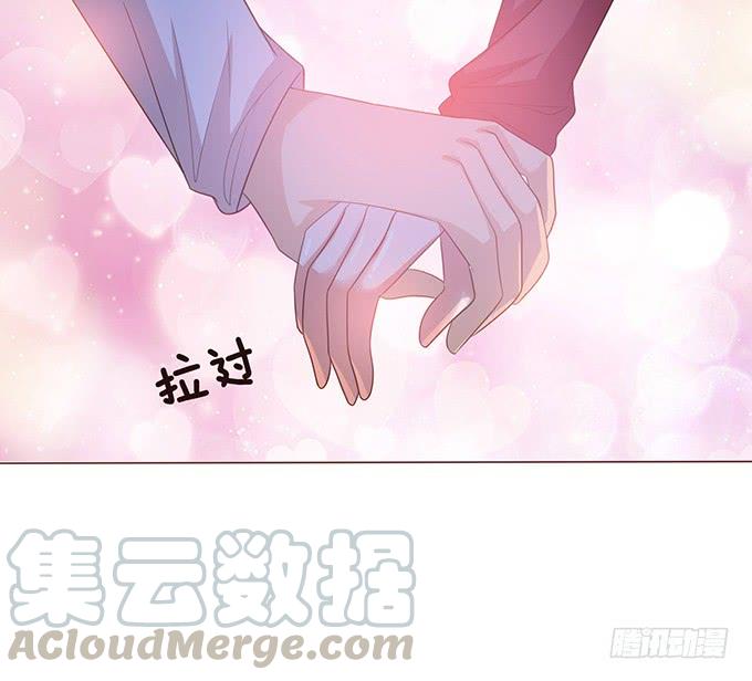 《妲己不是坏狐狸》新春特别篇之结绳成花 第71页