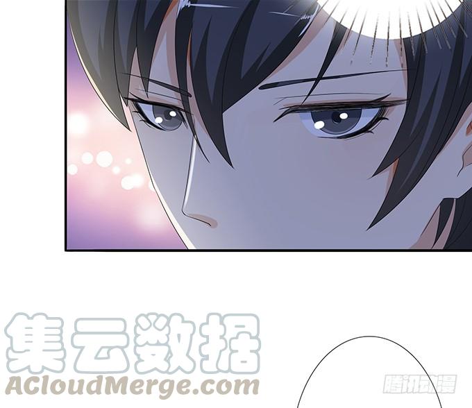《妲己不是坏狐狸》新春特别篇之结绳成花 第111页