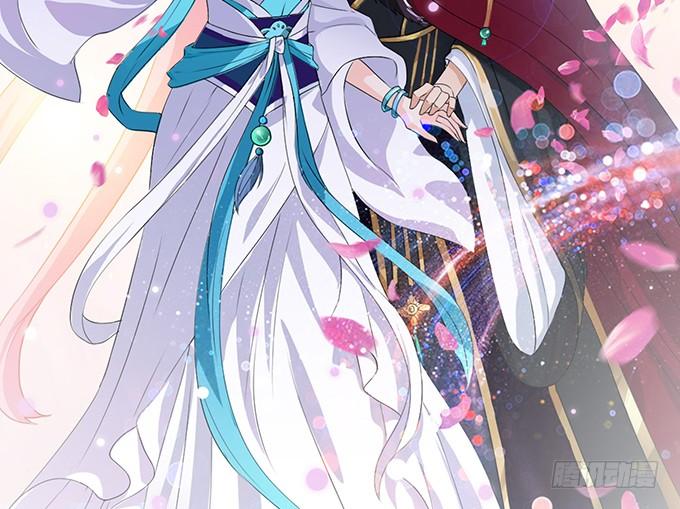 《妲己不是坏狐狸》新春特别篇之结绳成花 第23页