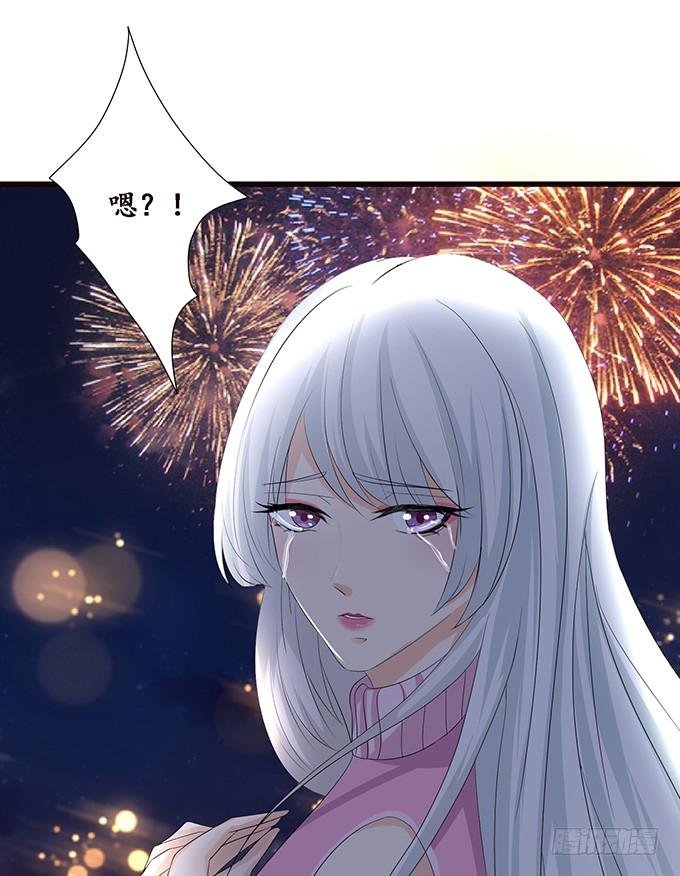 《妲己不是坏狐狸》新春特别篇之结绳成花 第113页
