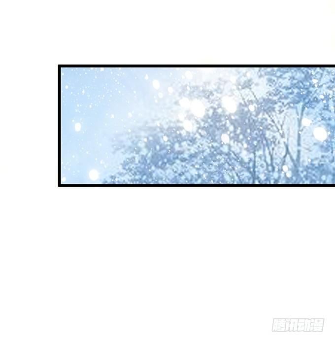 《妲己不是坏狐狸》新春特别篇之结绳成花 第104页