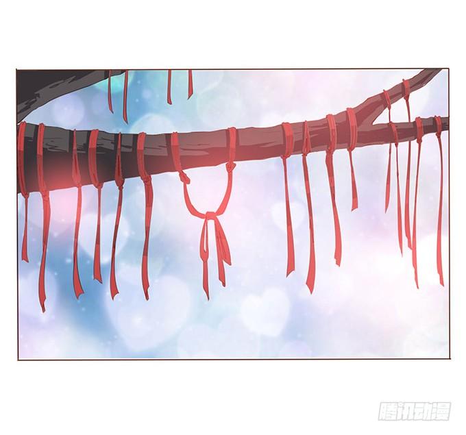 《妲己不是坏狐狸》新春特别篇之结绳成花 第76页