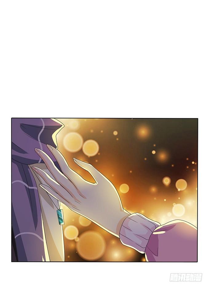 《妲己不是坏狐狸》新春特别篇之结绳成花 第59页