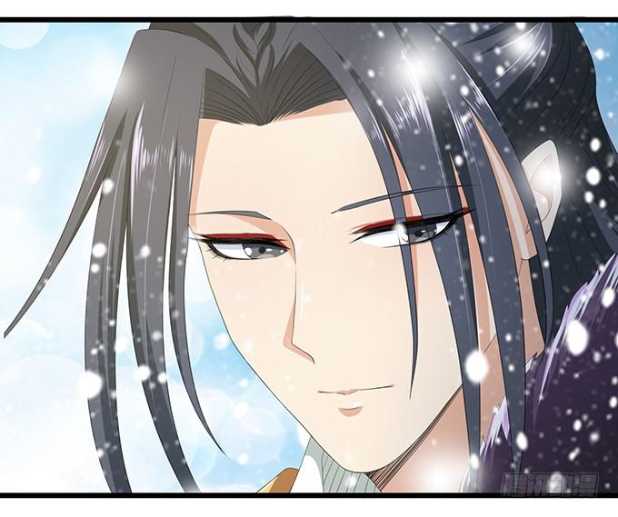 《妲己不是坏狐狸》新春特别篇之结绳成花 第86页