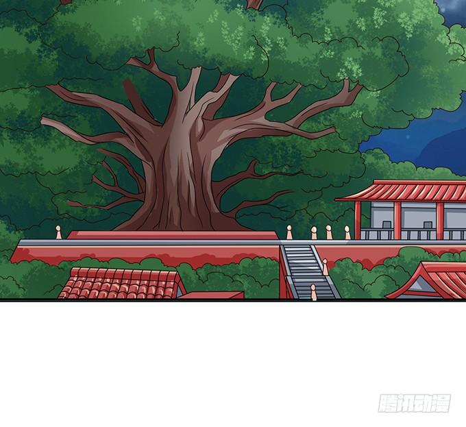 《妲己不是坏狐狸》新春特别篇之结绳成花 第54页