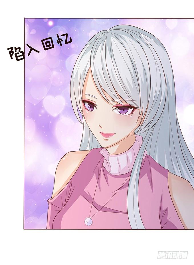 《妲己不是坏狐狸》新春特别篇之结绳成花 第78页