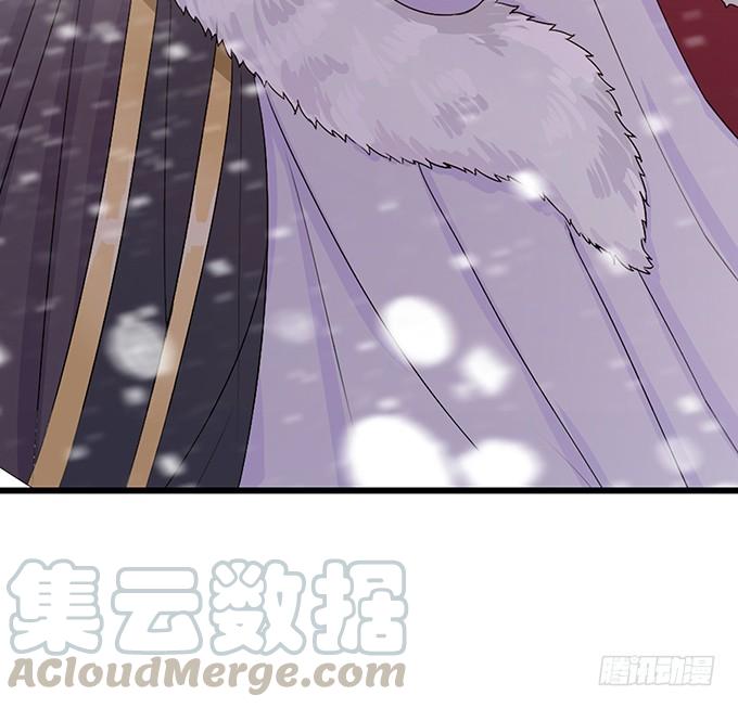 《妲己不是坏狐狸》新春特别篇之结绳成花 第101页