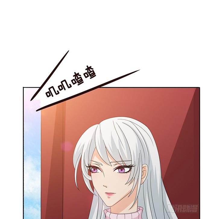 《妲己不是坏狐狸》新春特别篇之结绳成花 第34页