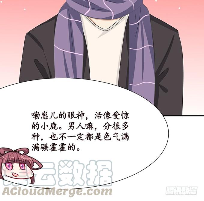《妲己不是坏狐狸》真身的归来 第31页