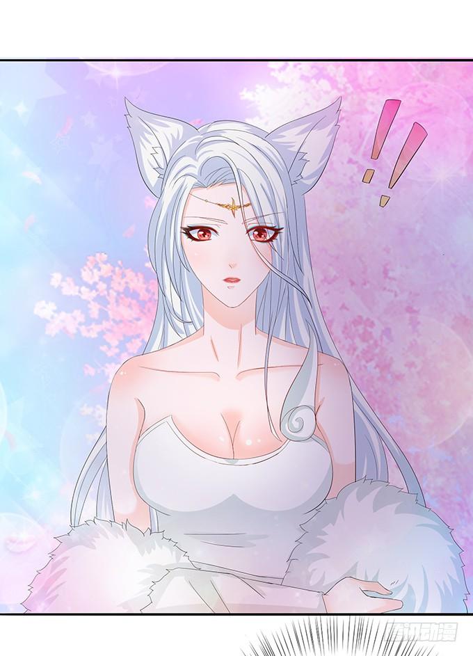 《妲己不是坏狐狸》真身的归来 第25页