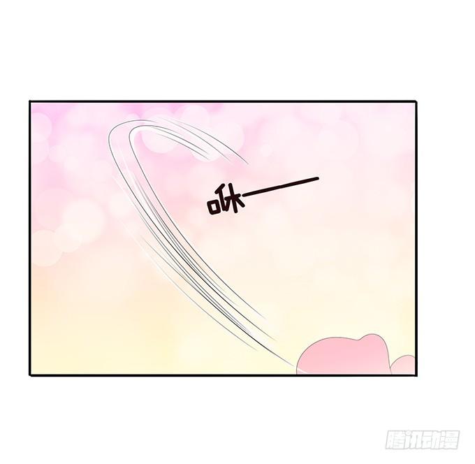 《妲己不是坏狐狸》真身的归来 第28页