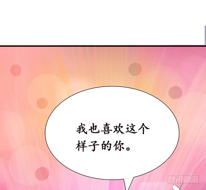 《妲己不是坏狐狸》全新的使命 第38页