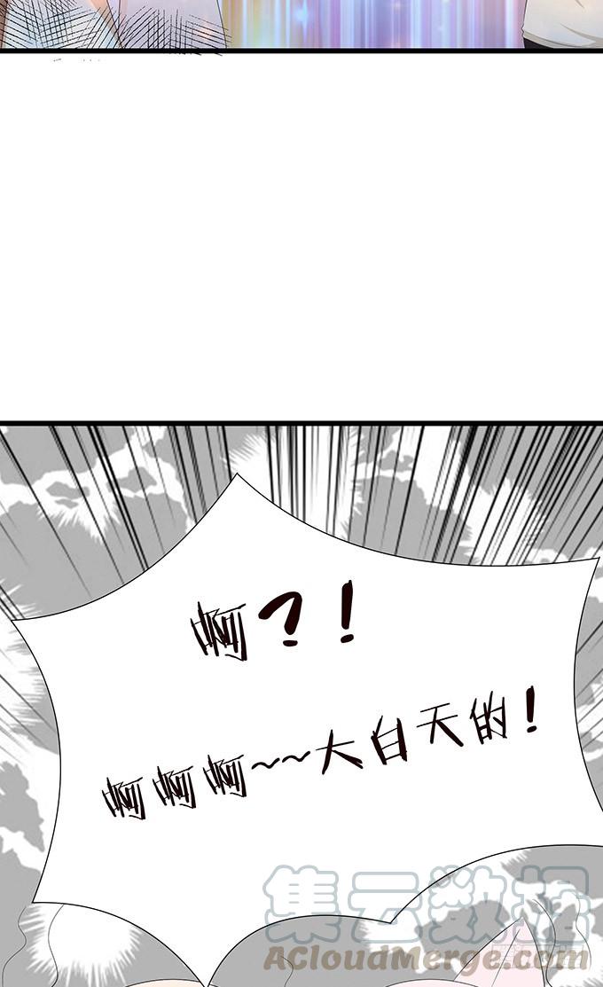 《妲己不是坏狐狸》全新的使命 第21页