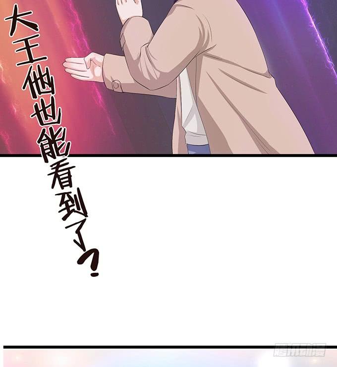 《妲己不是坏狐狸》全新的使命 第27页