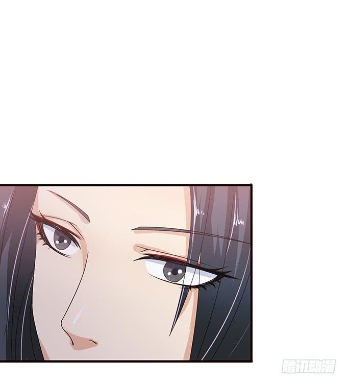《妲己不是坏狐狸》人生的抉择 第18页