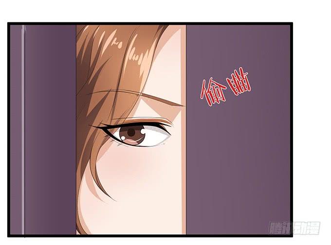 《妲己不是坏狐狸》人生的抉择 第54页