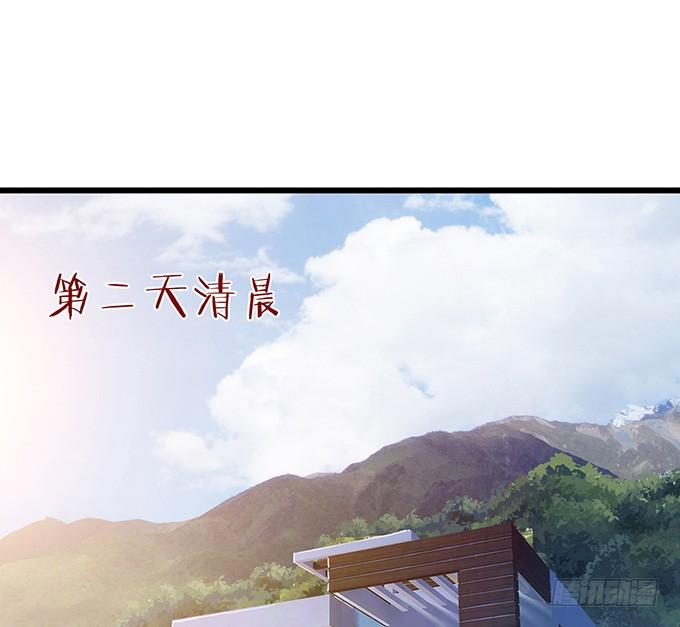 《妲己不是坏狐狸》人生的抉择 第52页