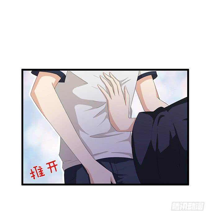 《妲己不是坏狐狸》人生的抉择 第22页