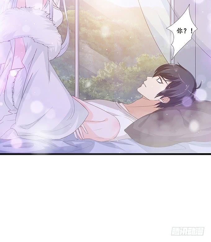 《妲己不是坏狐狸》人生的抉择 第65页