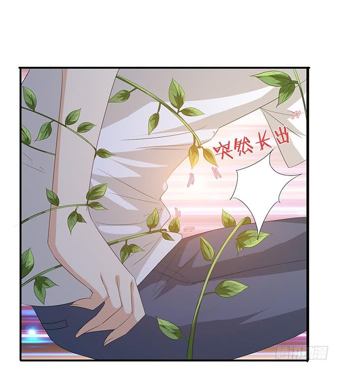 《妲己不是坏狐狸》你我的宿命 第62页
